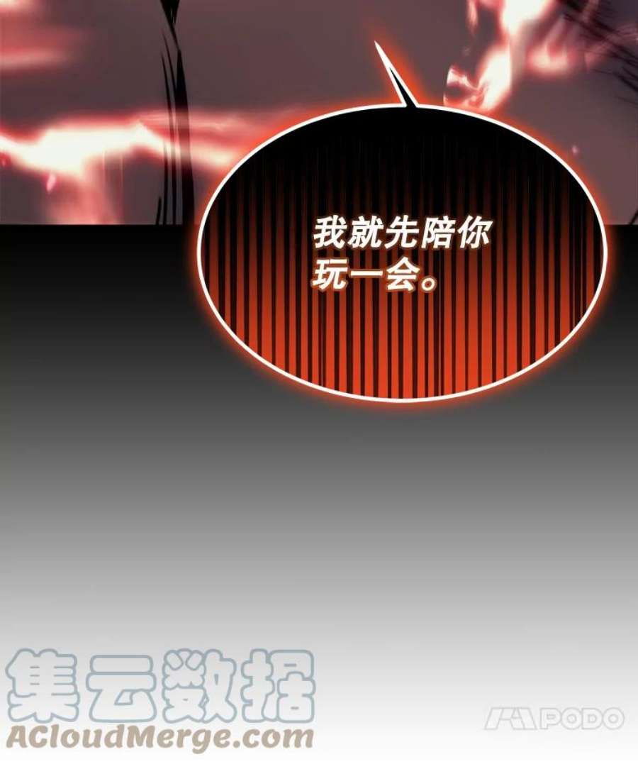 今天开始当玩家36.狂气