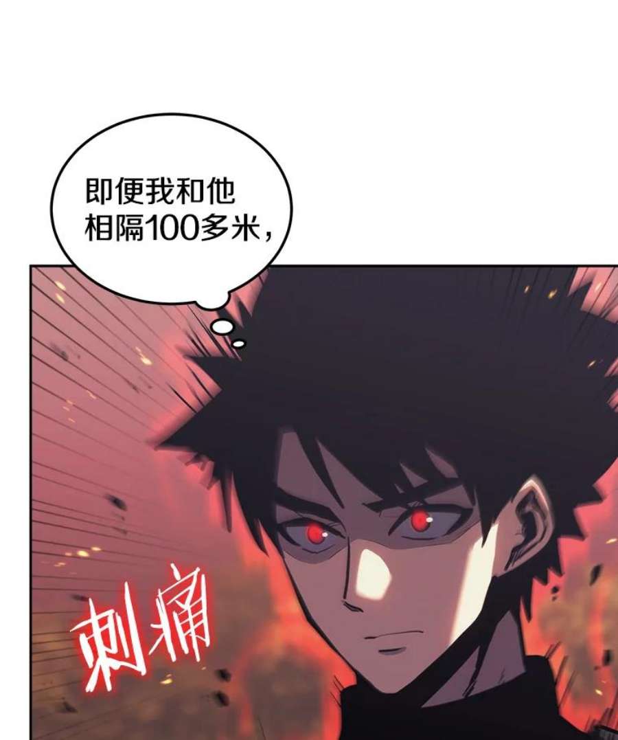 今天开始当玩家36.狂气