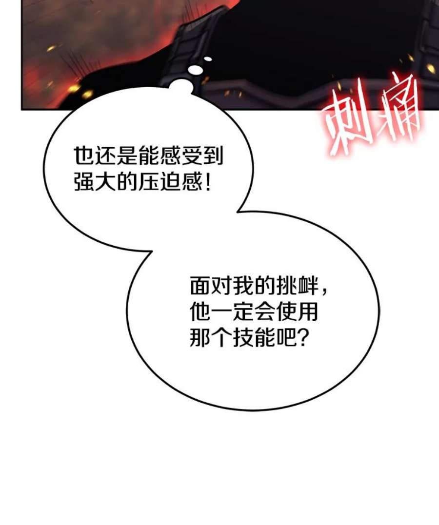 今天开始当玩家36.狂气