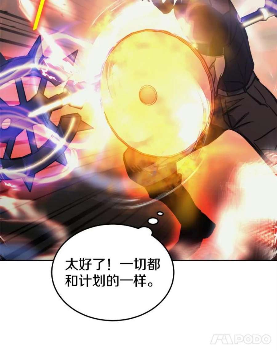 今天开始当玩家36.狂气