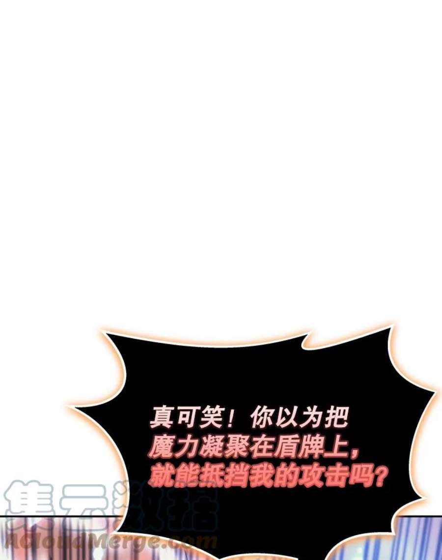 今天开始当玩家36.狂气