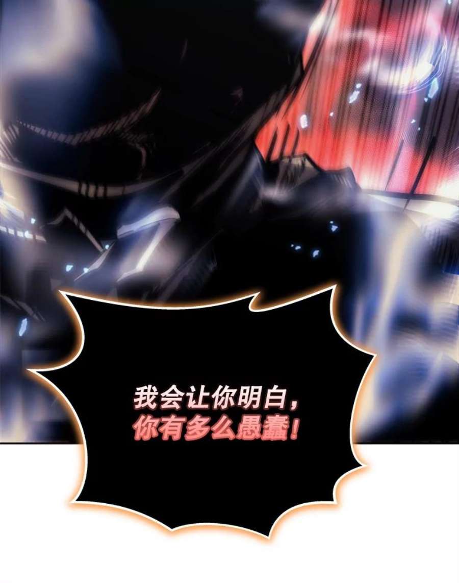 今天开始当玩家36.狂气