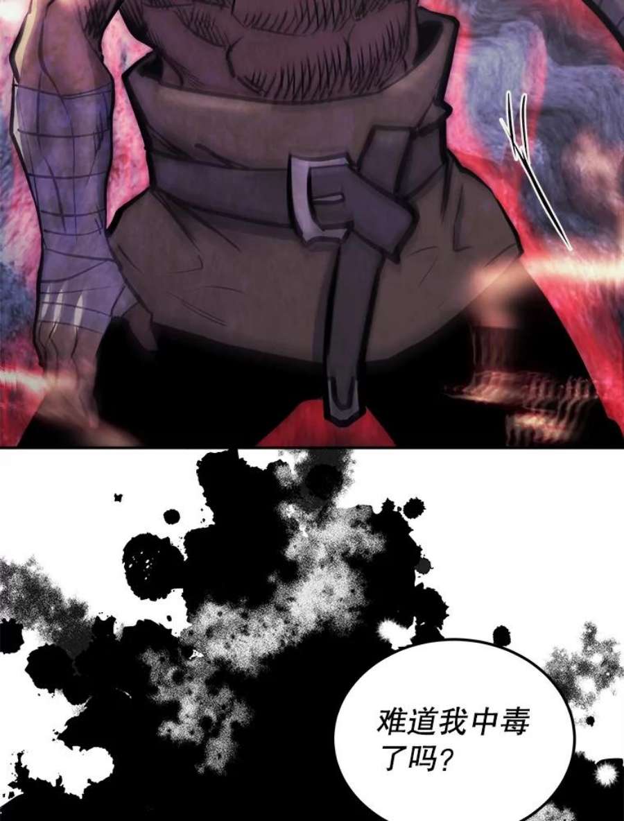 今天开始当玩家37.红色矿石