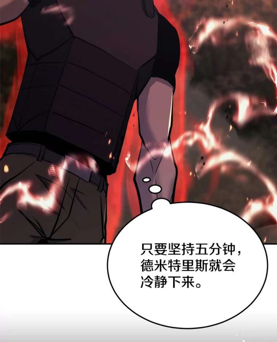 今天开始当玩家37.红色矿石