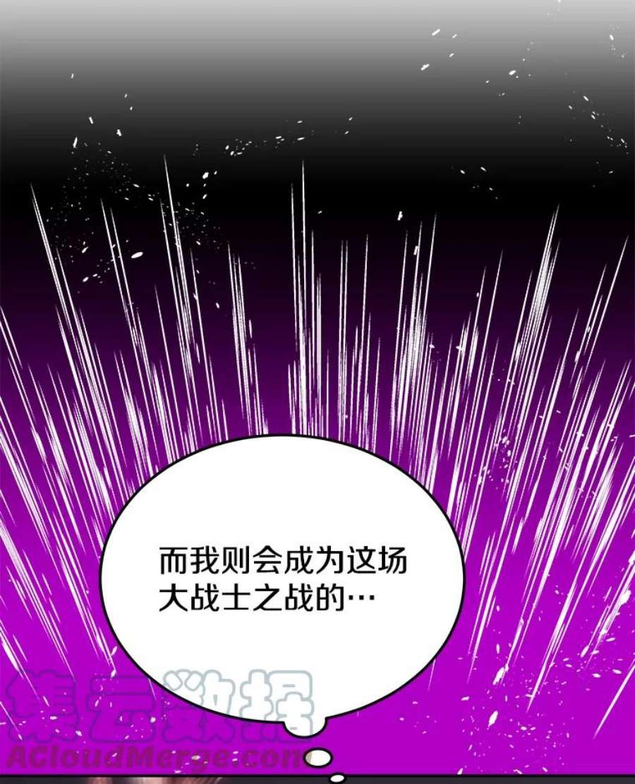今天开始当玩家37.红色矿石