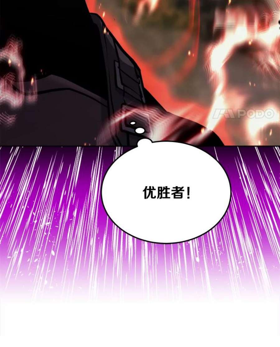 今天开始当玩家37.红色矿石