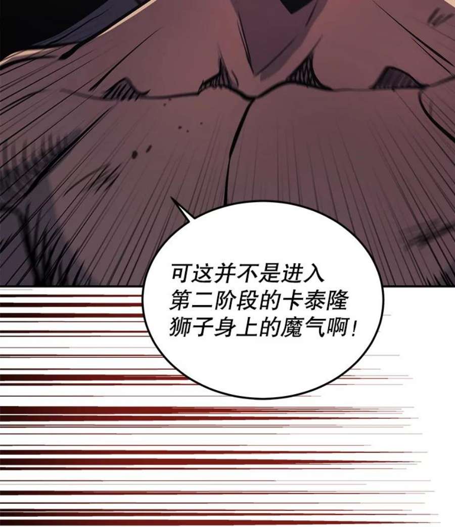 今天开始当玩家37.红色矿石