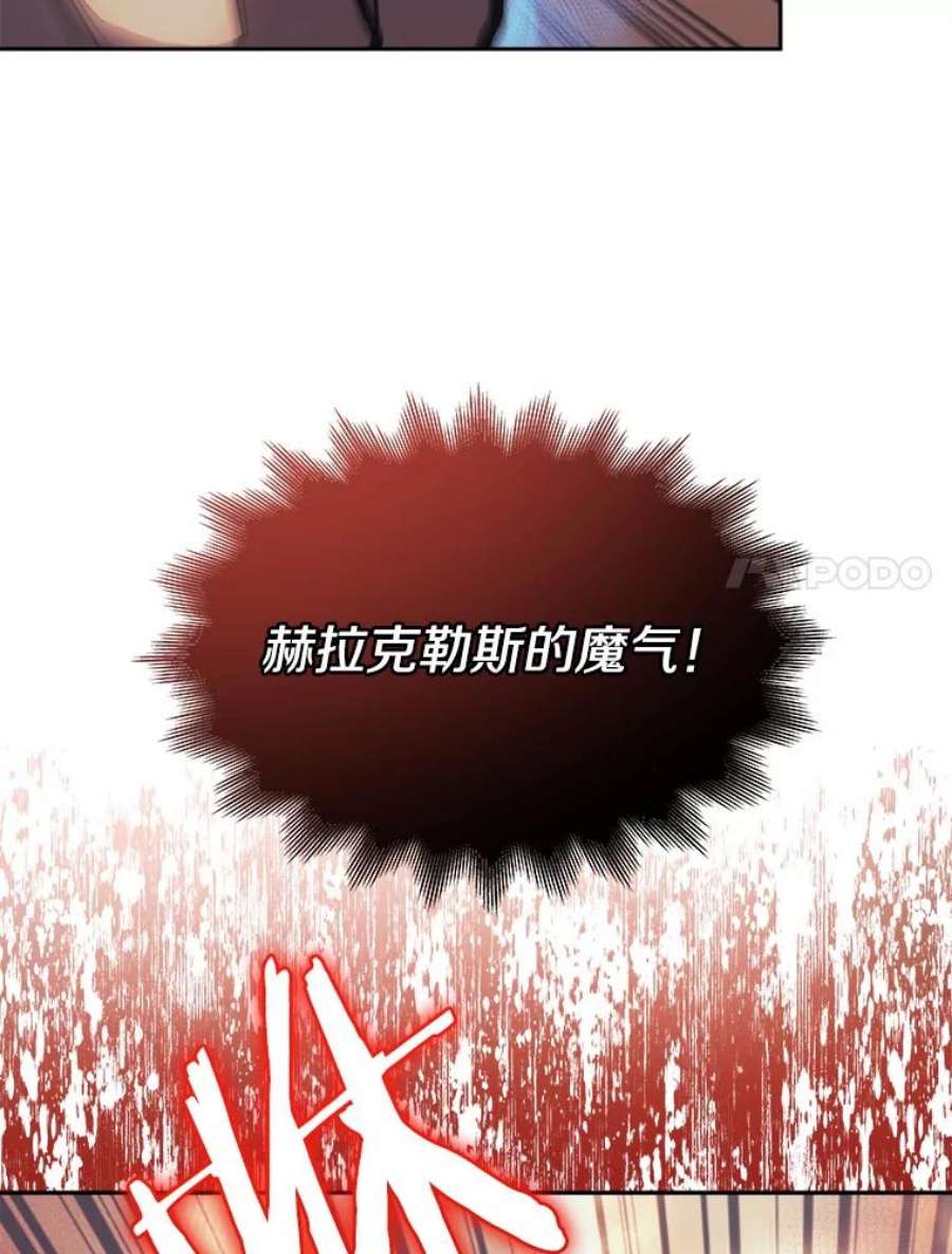 今天开始当玩家37.红色矿石