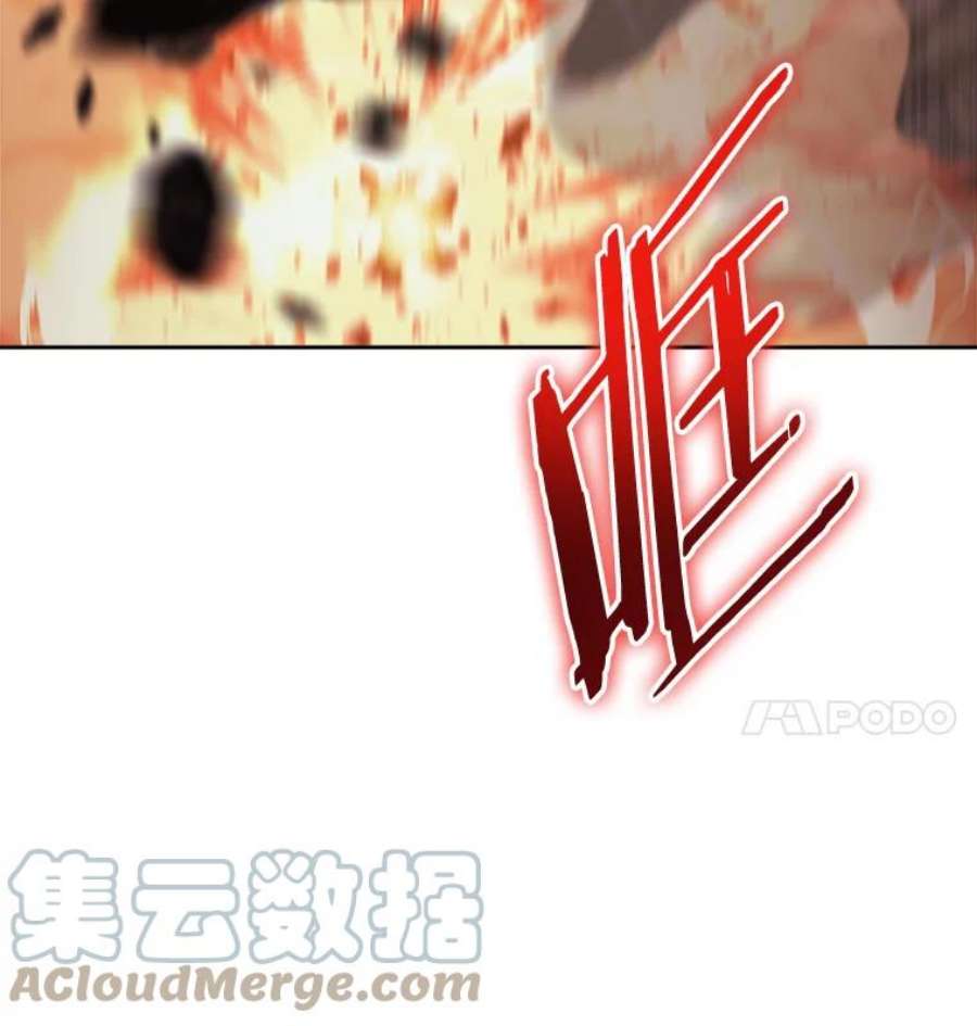 今天开始当玩家37.红色矿石