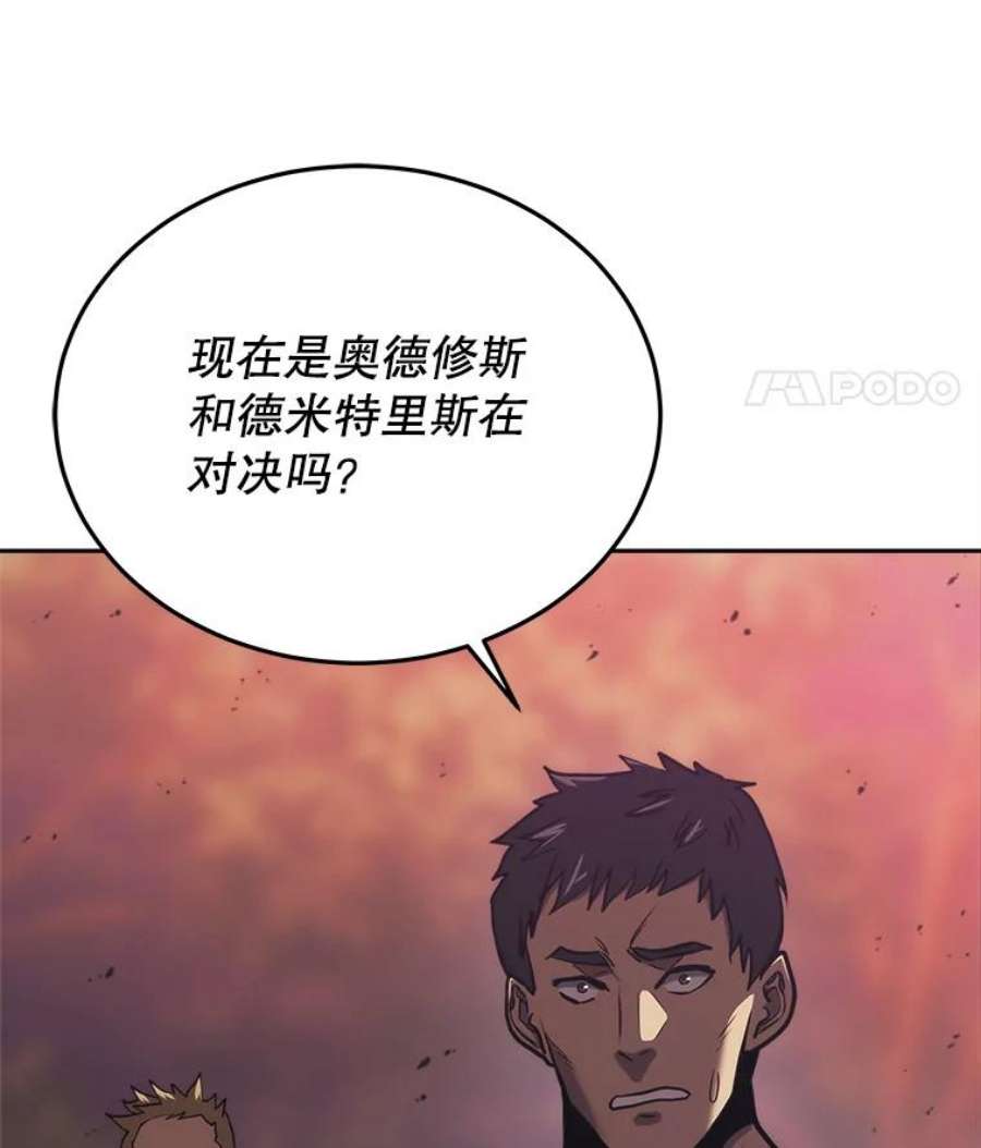 今天开始当玩家37.红色矿石