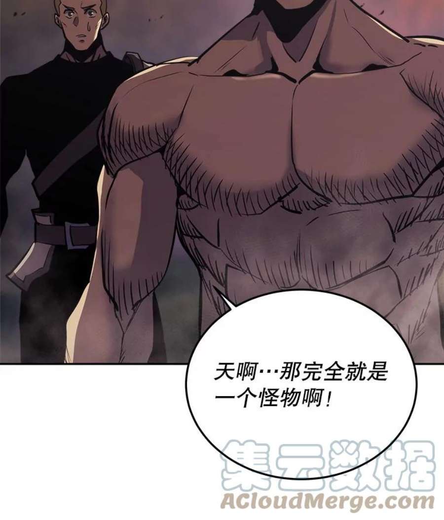 今天开始当玩家37.红色矿石