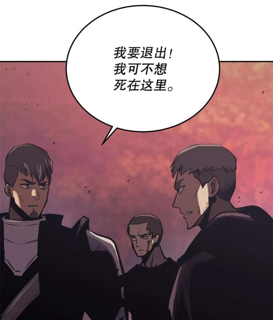 今天开始当玩家37.红色矿石
