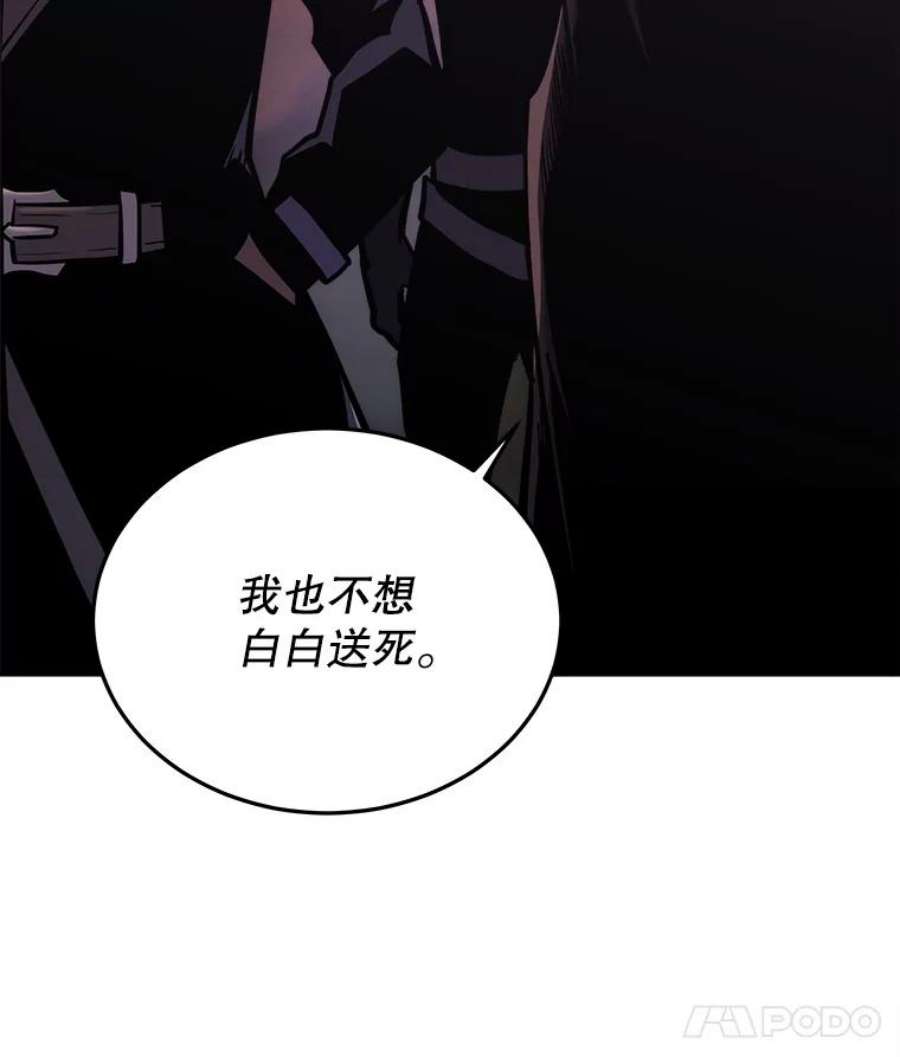 今天开始当玩家37.红色矿石