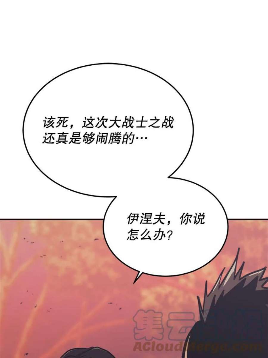 今天开始当玩家37.红色矿石