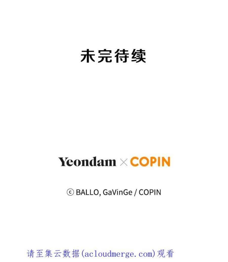 今天开始当玩家37.红色矿石