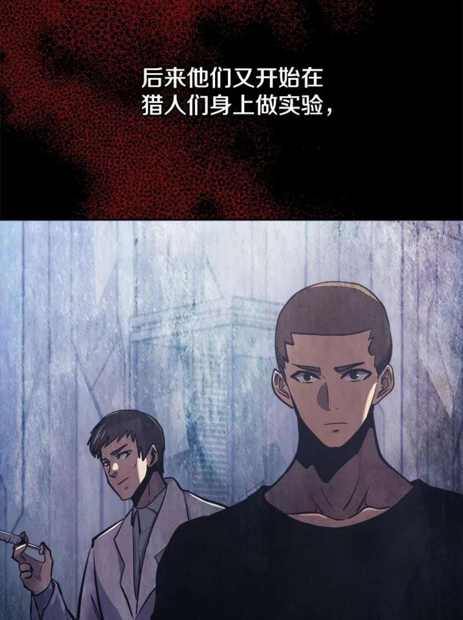 今天开始当玩家37.红色矿石