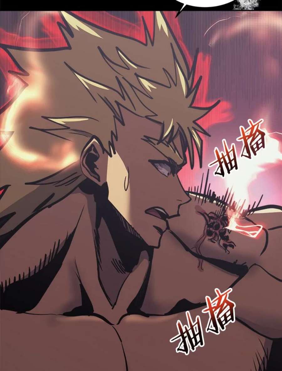 今天开始当玩家37.红色矿石