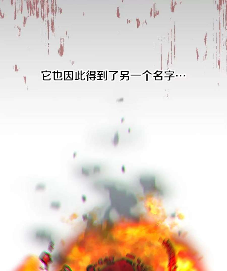今天开始当玩家37.红色矿石