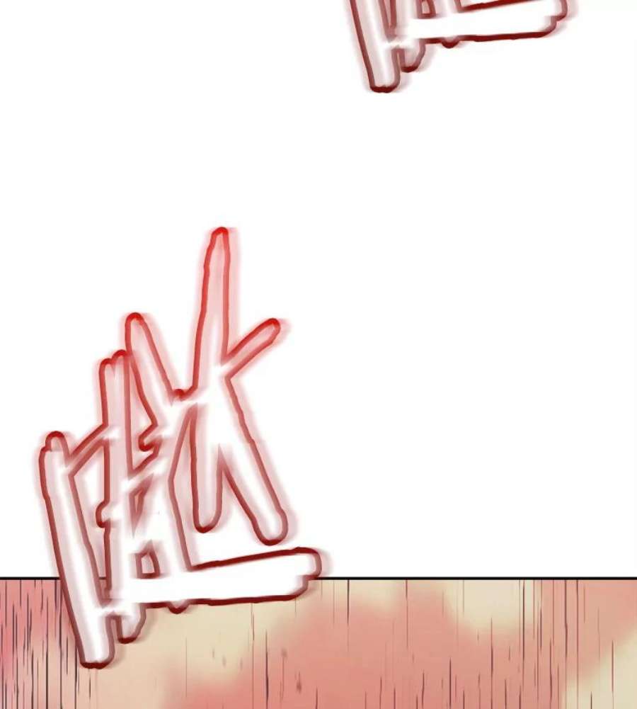 今天开始当玩家37.红色矿石