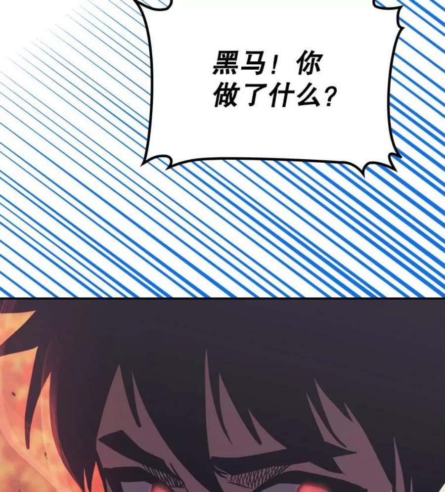 今天开始当玩家37.红色矿石