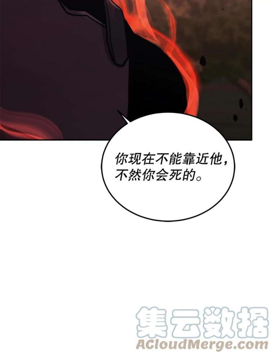 今天开始当玩家37.红色矿石
