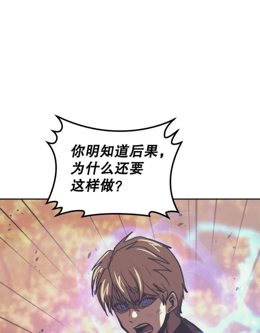 今天开始当玩家37.红色矿石
