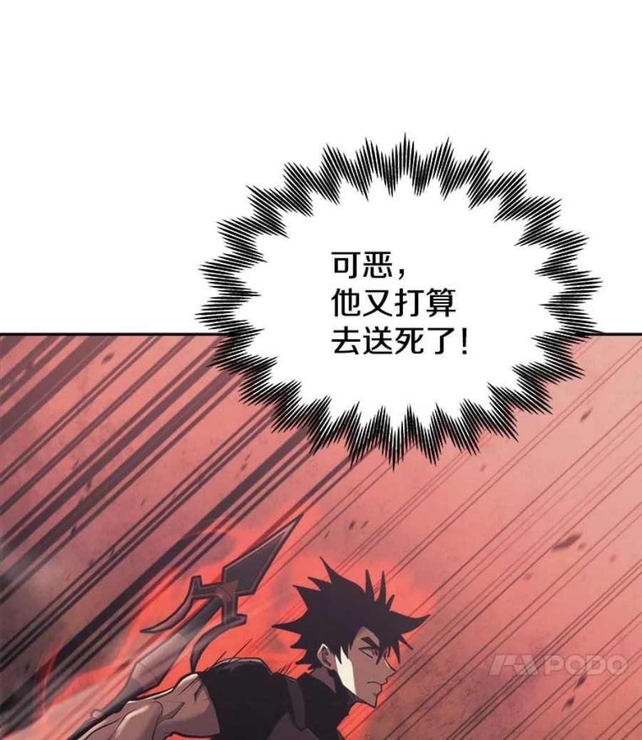 今天开始当玩家37.红色矿石