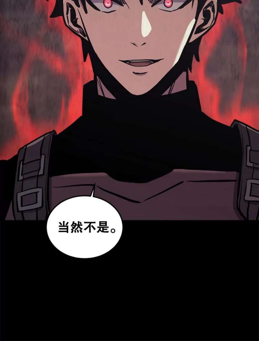 今天开始当玩家37.红色矿石