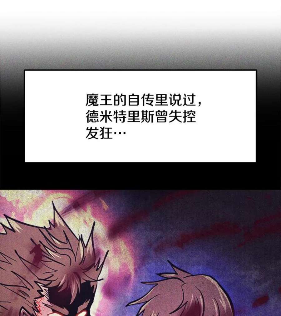 今天开始当玩家37.红色矿石