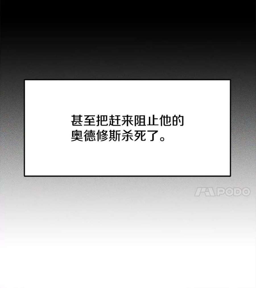 今天开始当玩家37.红色矿石