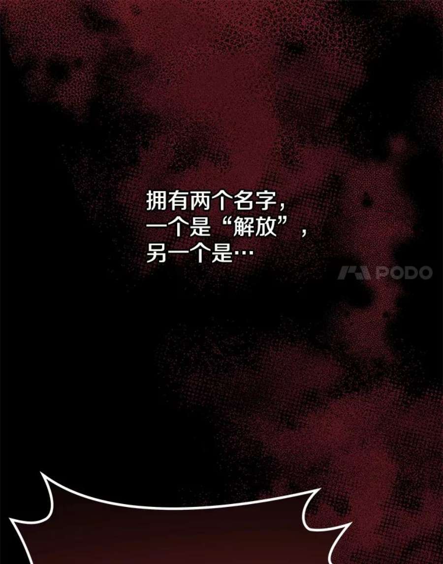 今天开始当玩家37.红色矿石