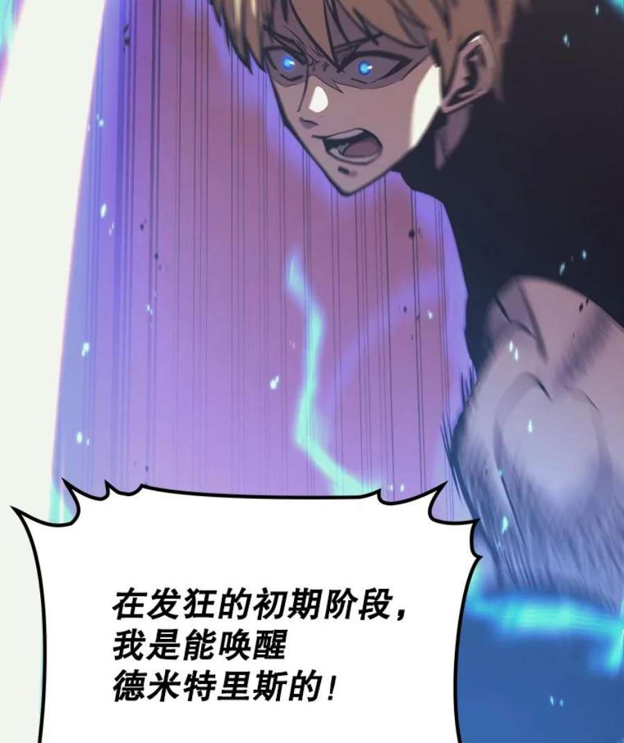 今天开始当玩家37.红色矿石