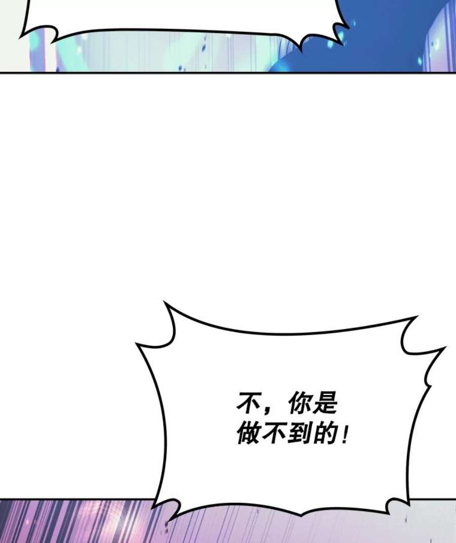 今天开始当玩家37.红色矿石