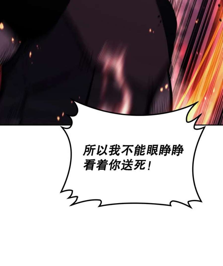 今天开始当玩家37.红色矿石