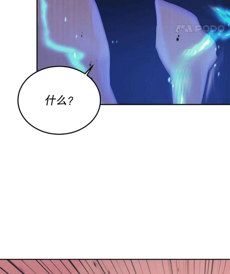 今天开始当玩家37.红色矿石