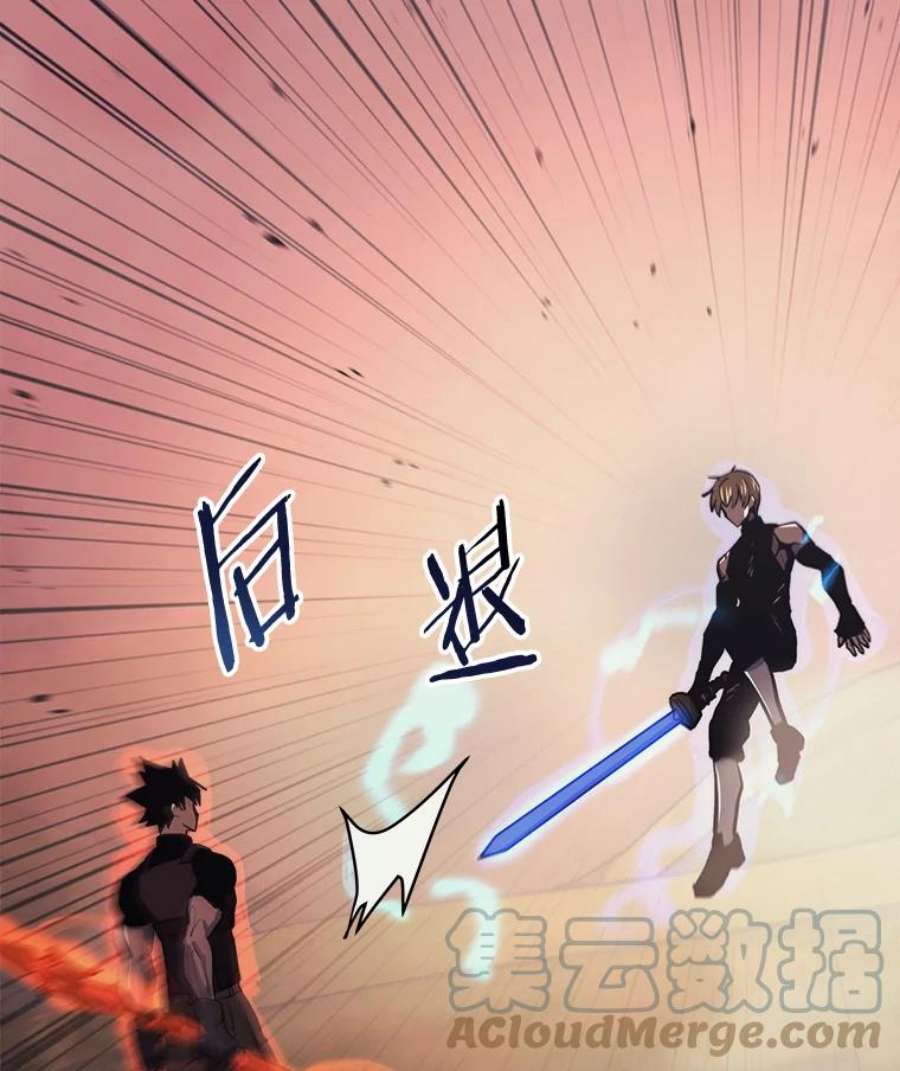 今天开始当玩家37.红色矿石