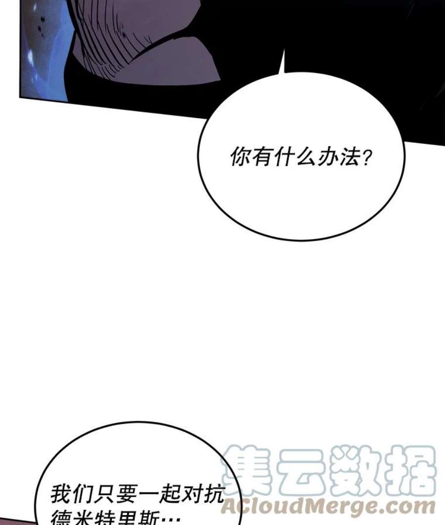 今天开始当玩家37.红色矿石