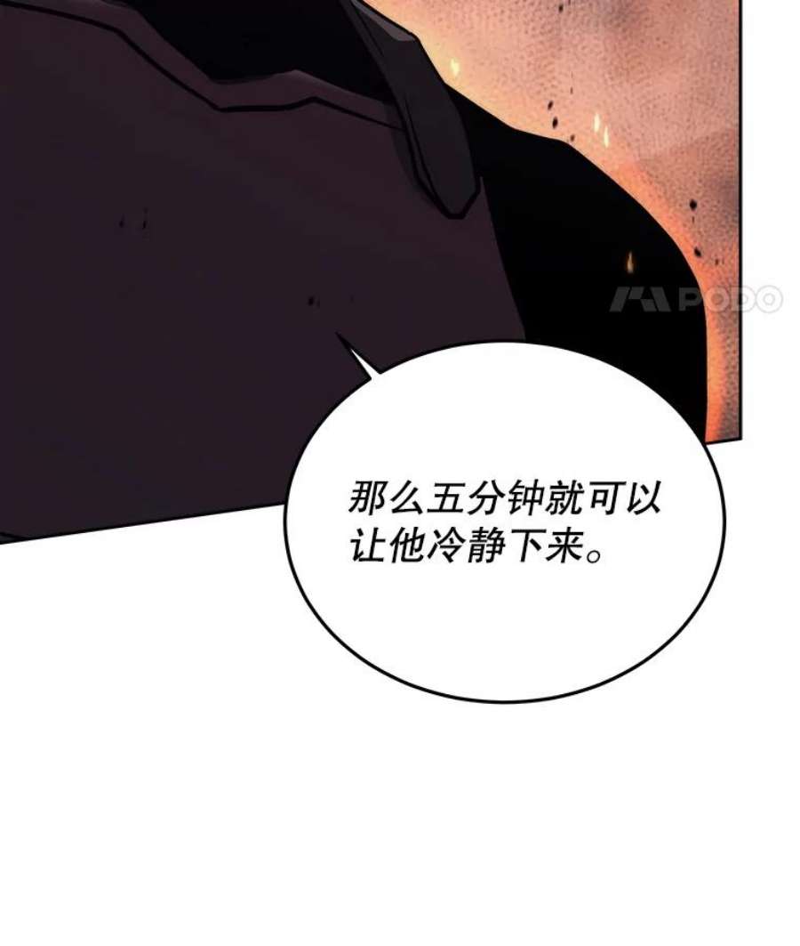 今天开始当玩家37.红色矿石