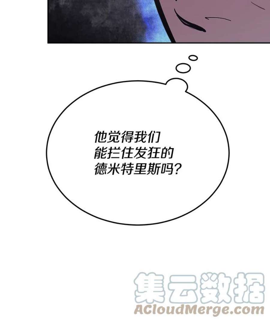 今天开始当玩家37.红色矿石