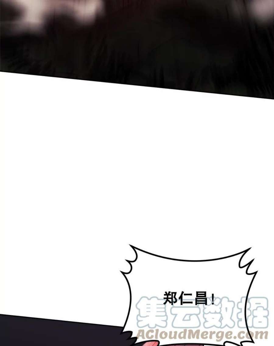今天开始当玩家37.红色矿石