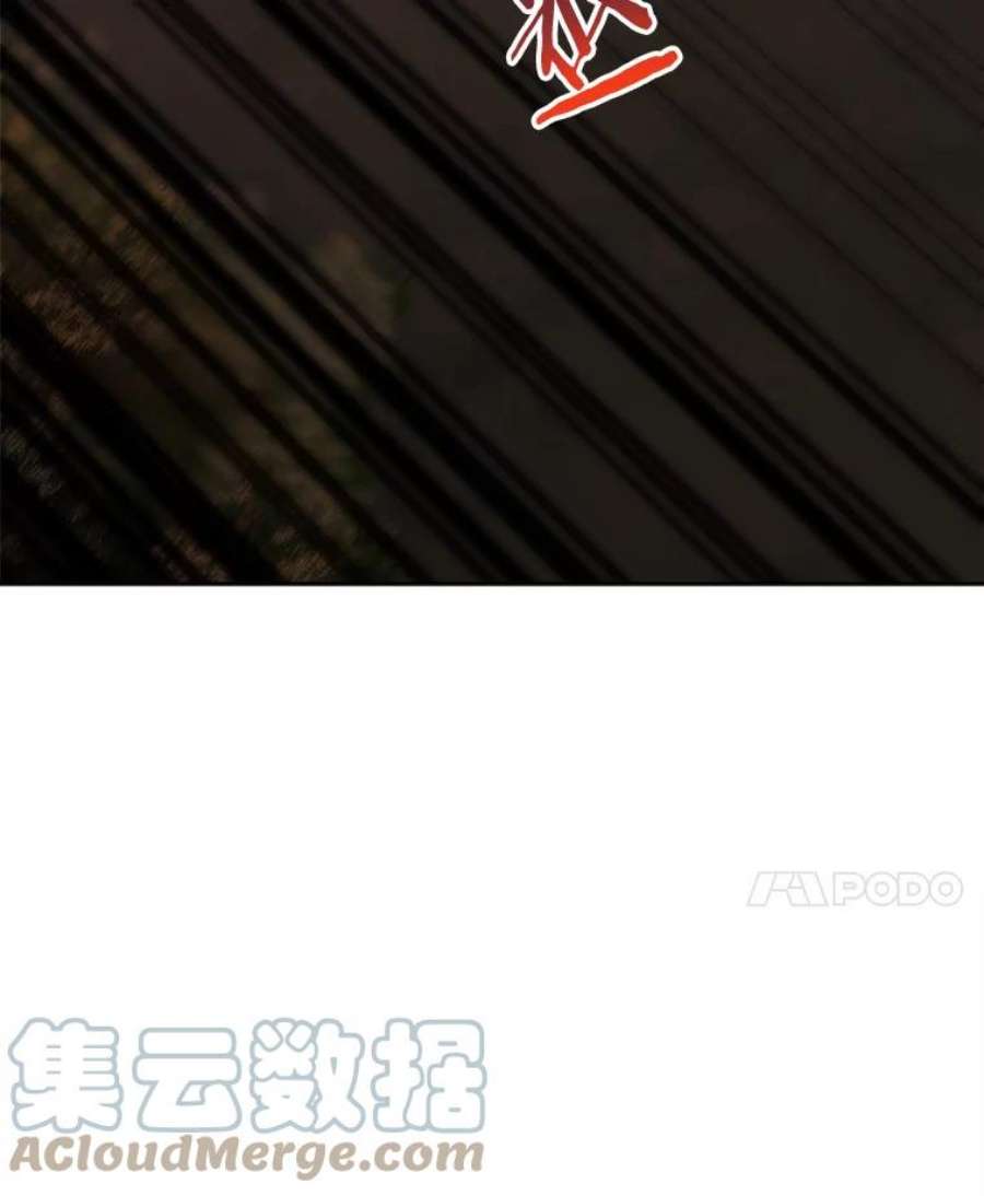今天开始当玩家37.红色矿石