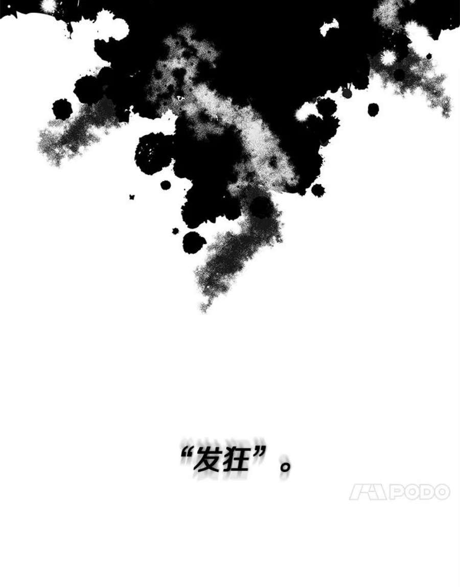 今天开始当玩家37.红色矿石