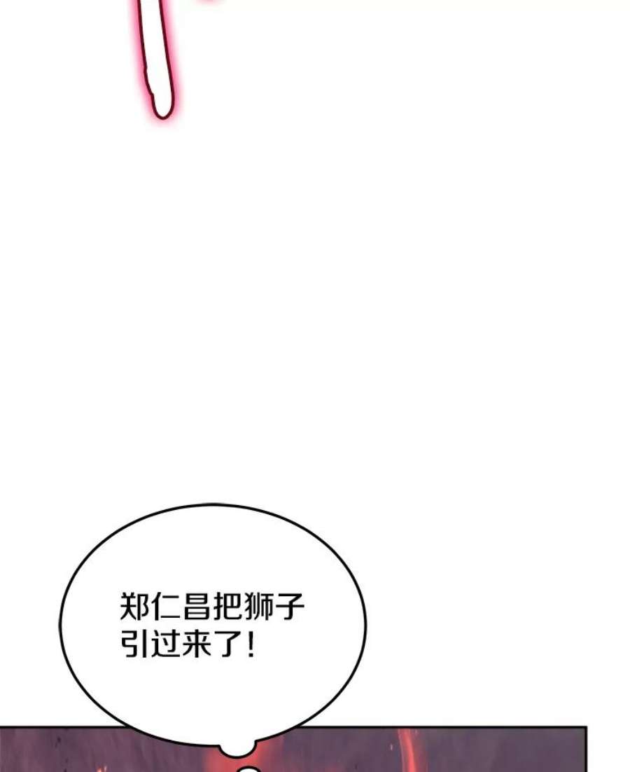 今天开始当玩家37.红色矿石