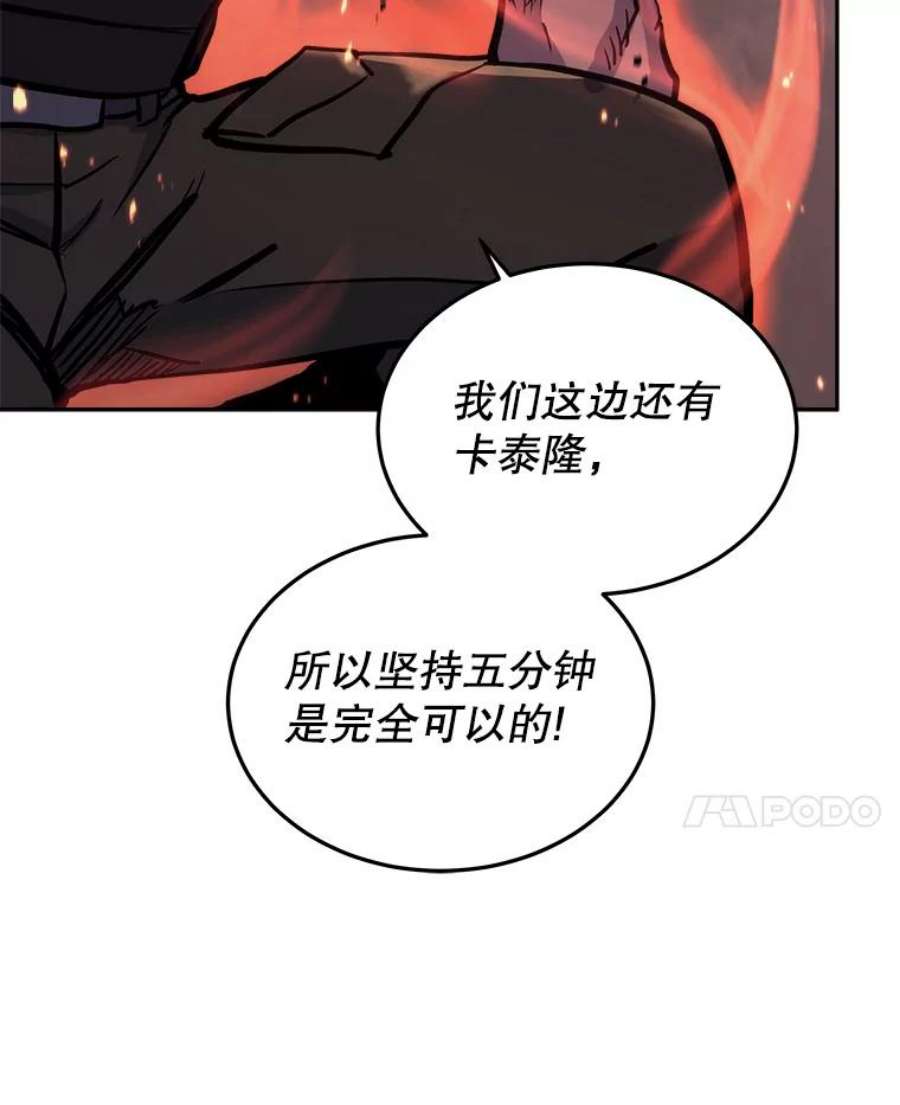 今天开始当玩家37.红色矿石