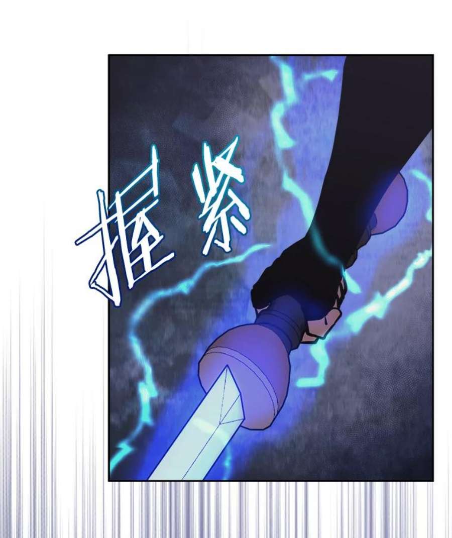 今天开始当玩家37.红色矿石
