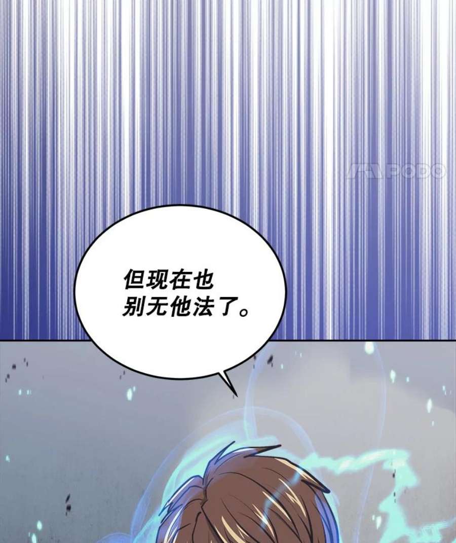 今天开始当玩家37.红色矿石