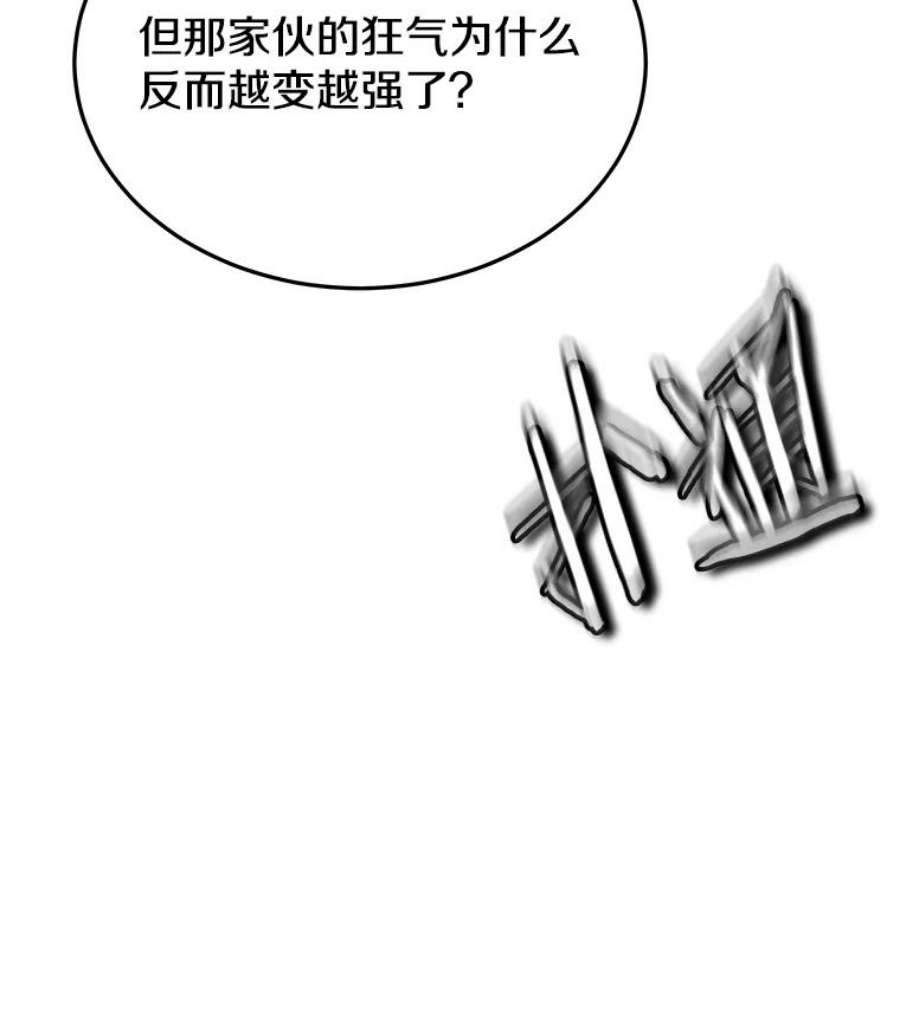今天开始当玩家38.一同暴走