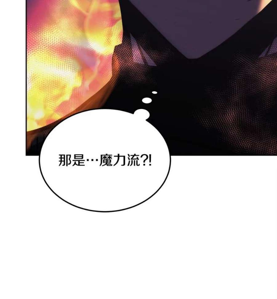 今天开始当玩家38.一同暴走