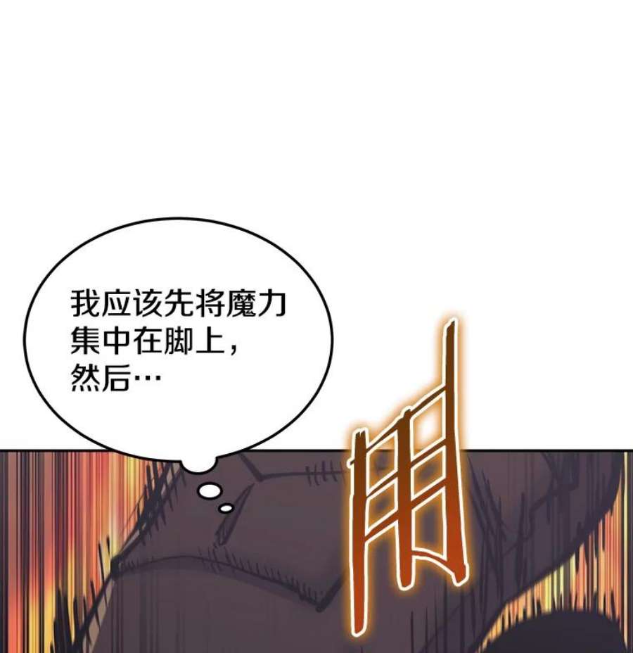 今天开始当玩家38.一同暴走