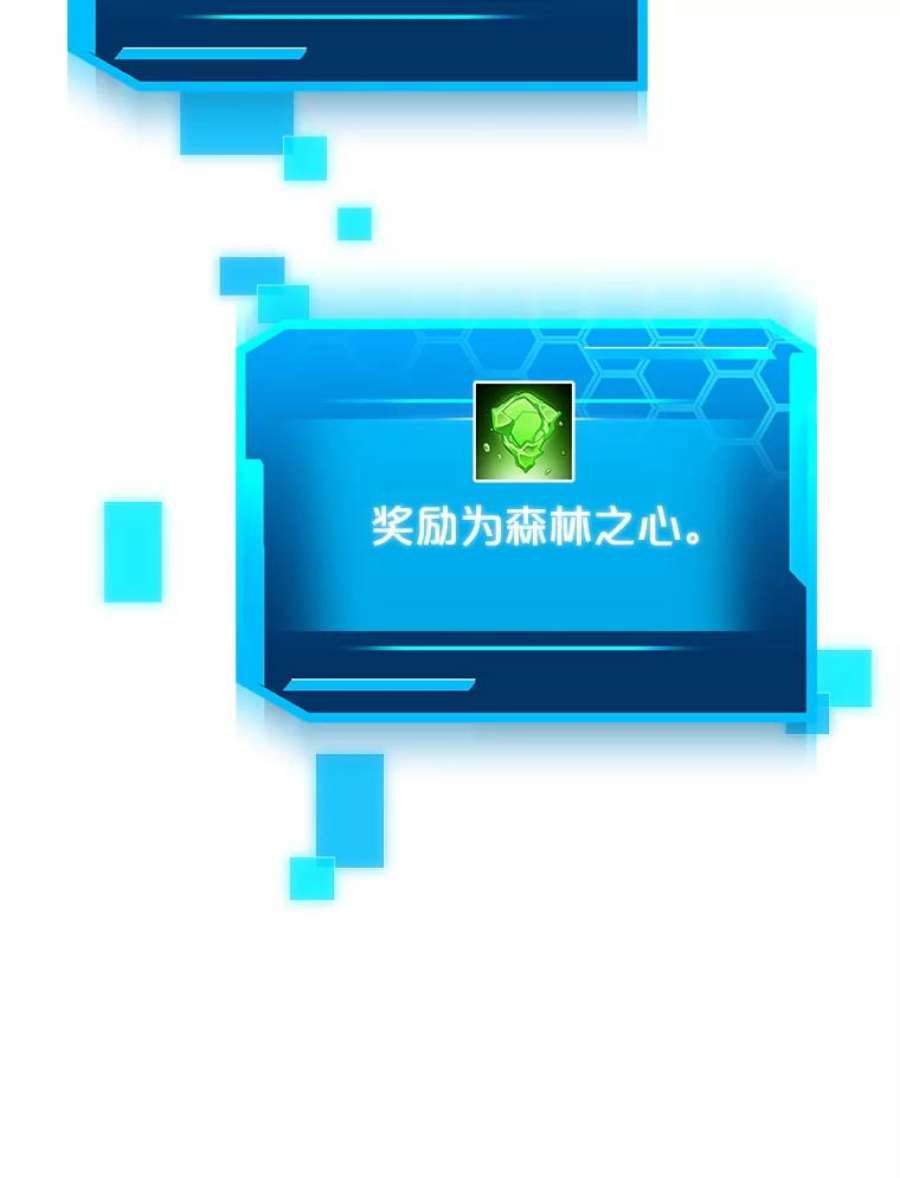 今天开始当玩家38.一同暴走